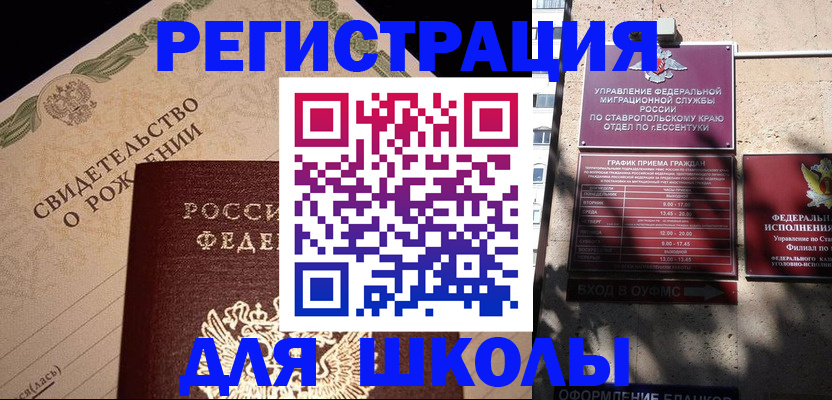 форма 3 в Майском